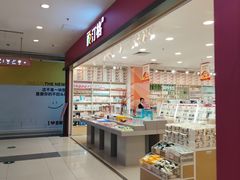 -沈阳百联购物中心(青年大街店)