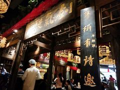 -南京大牌档(济南万象城店)