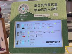 -兰熊鲜奶(昌平悦荟店)