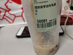 -喜茶(永旺梦乐城店)
