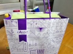 -GANSO元祖食品(锦创书城店)