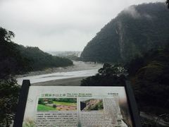 -太鲁阁公园