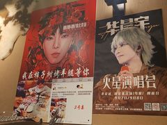 -柿子树炭烤羊腿(金台路店)