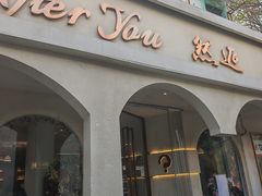 -LA JOLLA 墨西哥餐厅(学院路店)