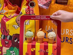 -Luneurs(幸福里店)