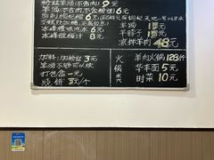 -丰登陕西水盆牛羊肉·泡馍