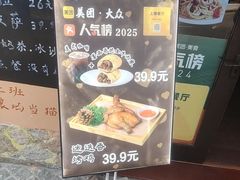 -猫岛主趣味餐厅(鼓浪屿店)