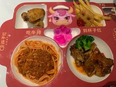 -杯子红牛排(创意产业园店)
