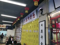 -七爷清汤腩·港式餐厅(金狮广场店)