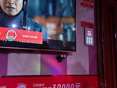 -唱吧麦颂KTV(松江五龙商业广场店)