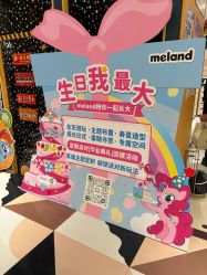 点击看大图 -meland亲子乐园•派对•研学(宁波华润万象城店)