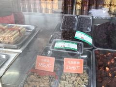 -天津小三宝栗子店(黄海路店)