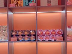-甑礼西安甑糕(常营长楹天街店)