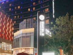 -恒生万鹂广场(唐镇店)