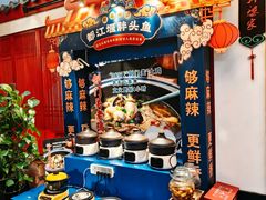 -老灶房-四川土菜(铁牛广场店)