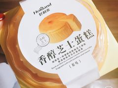 -LanTa蓝塔烘焙(紫荆山卜蜂莲花店)