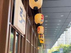 -弓二·烧鸟居酒屋(财富购物中心店)