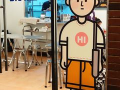 门面-棒梗儿·越南简餐(晋江店)