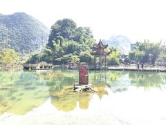 -靖西鹅泉风景区