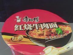-喝丢一只鞋海鲜烧烤(北京街店)