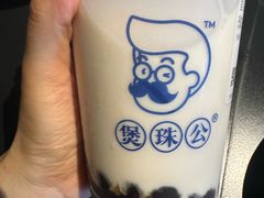 -煲珠公·老红糖珍珠奶茶(长宁龙之梦店)