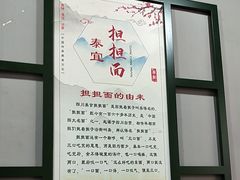 -泰宜担担面(黄泥塝总店)