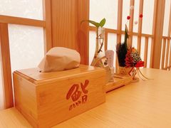 -紫· 割烹  Kappo Murasaki