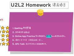 -英孚教育青少儿(河东资深教研中心)