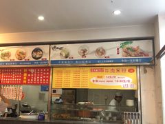 -北京理工大学新食堂