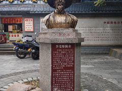 -大清国一号界碑