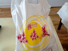 -味味美·汉堡炸鸡(山东路店)