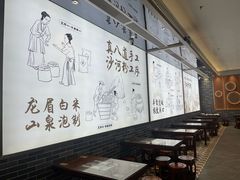-沙河粉村·国家非遗传承(云台店)