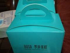 -罗莎蛋糕(建设路店)