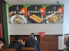 -妈妈传炖品(双林店)