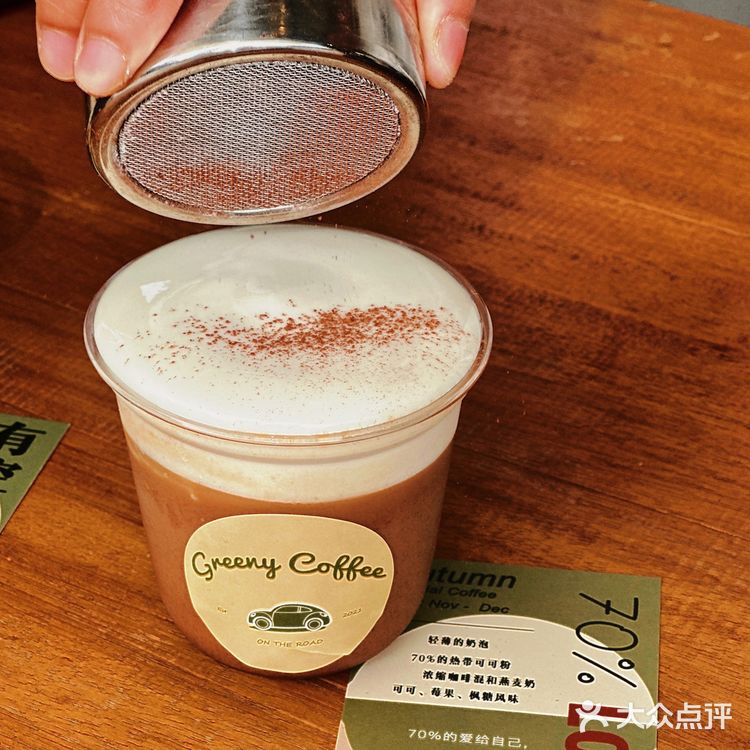 温州|在“韩国”街头的午后 和秋天的约会