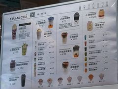 -MĀMĀCHÁ妈妈茶