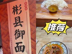 -永兴坊