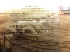 -中国船政文化博物馆
