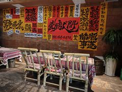 -火塘云南烧烤大排档