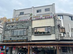 -味可道美食坊(福基路店)