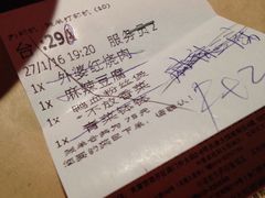 -外婆家(世界城广场店)