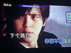 -UK派对KTV(日月广场店)