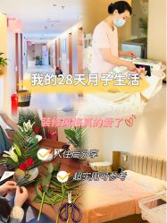 -贝欣月子中心(福清店)