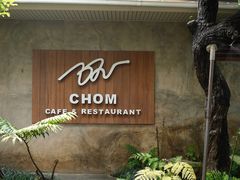 -Chom Cafe and Restaurant