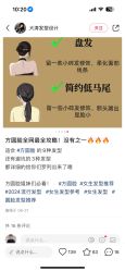 -蒋伟时尚造型