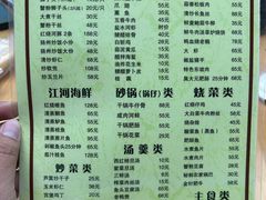 -双东酒店(东关街店)