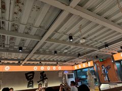 -烤小呆碳烤大肉筋