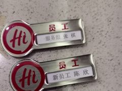 -海底捞火锅(华润万象汇店)