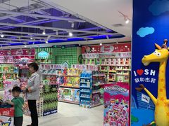 -TOYSRUS玩具反斗城(上海万象城店)
