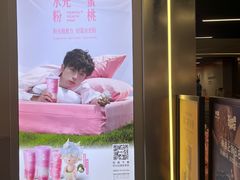 -树夏(成都招商大魔方店)